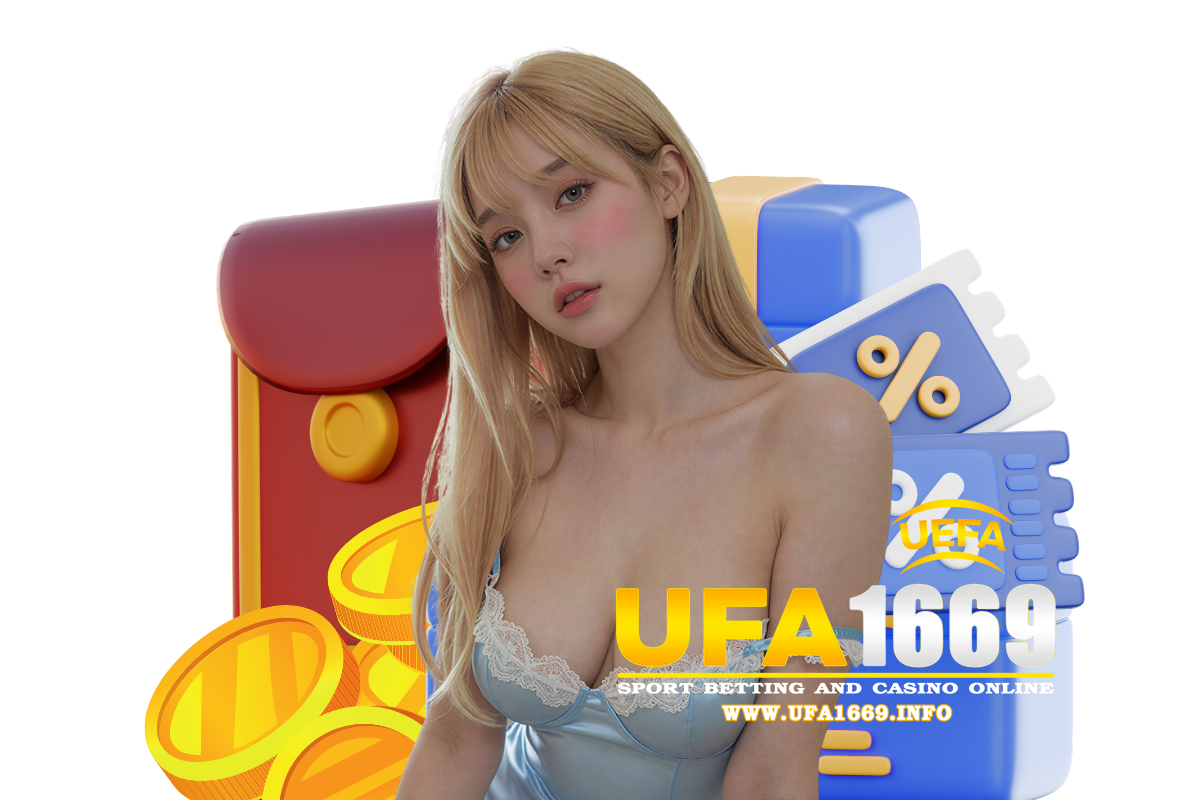 ufa1669 ฝากถอน
