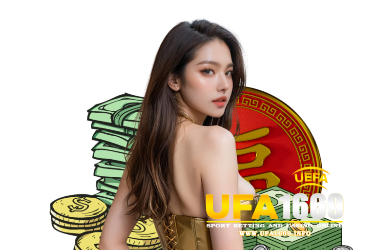 ufa1669 โปรโมชั่น